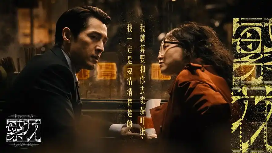 细艻的爱免费观看全集 海报