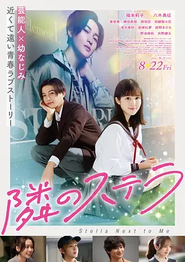 细艻的爱EP07
