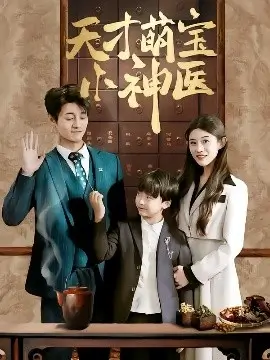细艻的爱EP04