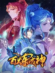银河脱口秀